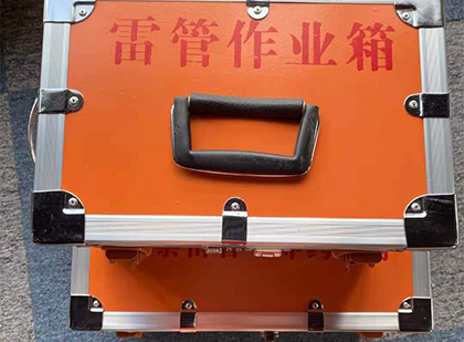 前海街道雷管箱