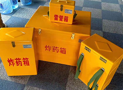 前海街道玻璃钢（雷管）炸药箱