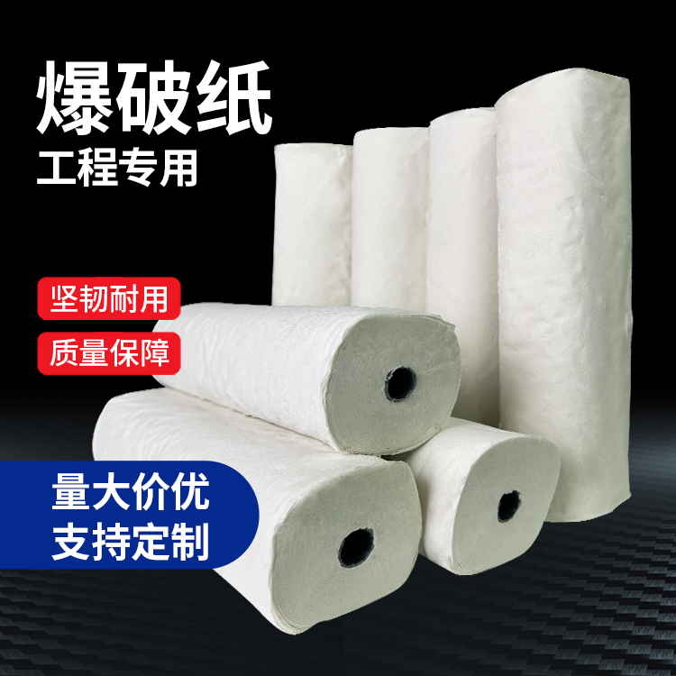 前海街道什么是液氧爆破技术？