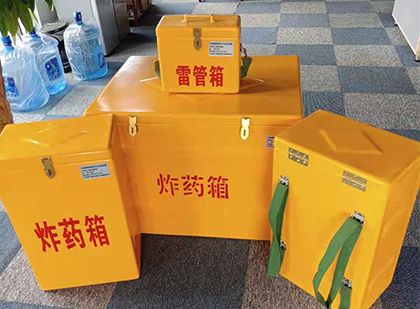 前海街道便携式雷管箱：从“移动仓库”到“个人安全助手”的专业化演进