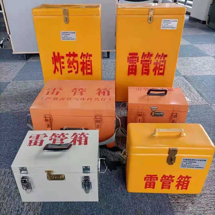 前海街道矿山民爆物品存储怕违规？火工品存放箱这样选才合规又安全
