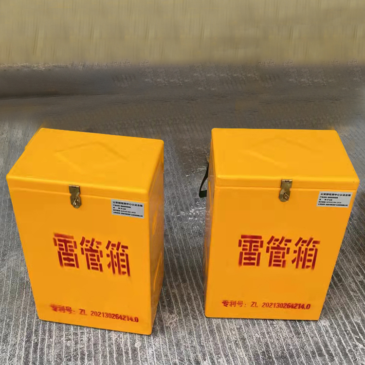 前海街道玻璃钢防爆箱（爆破箱）,爆破作业现场安全防护的革新之选